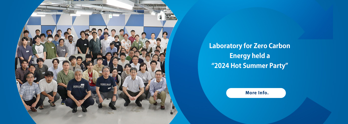 Zero Carbon Energy Laboratory held a Hot-weather Party.